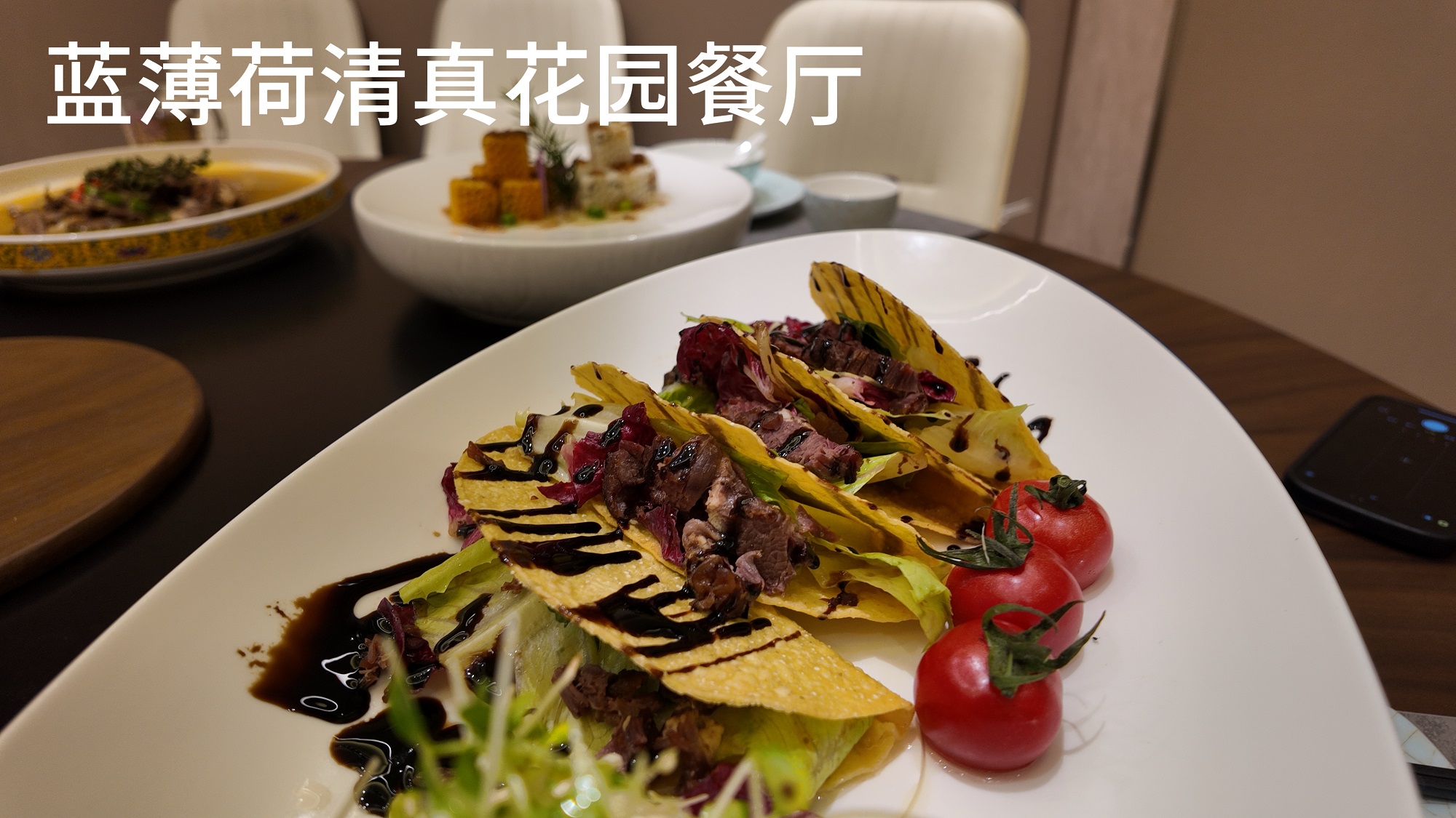 餐厅露台实景