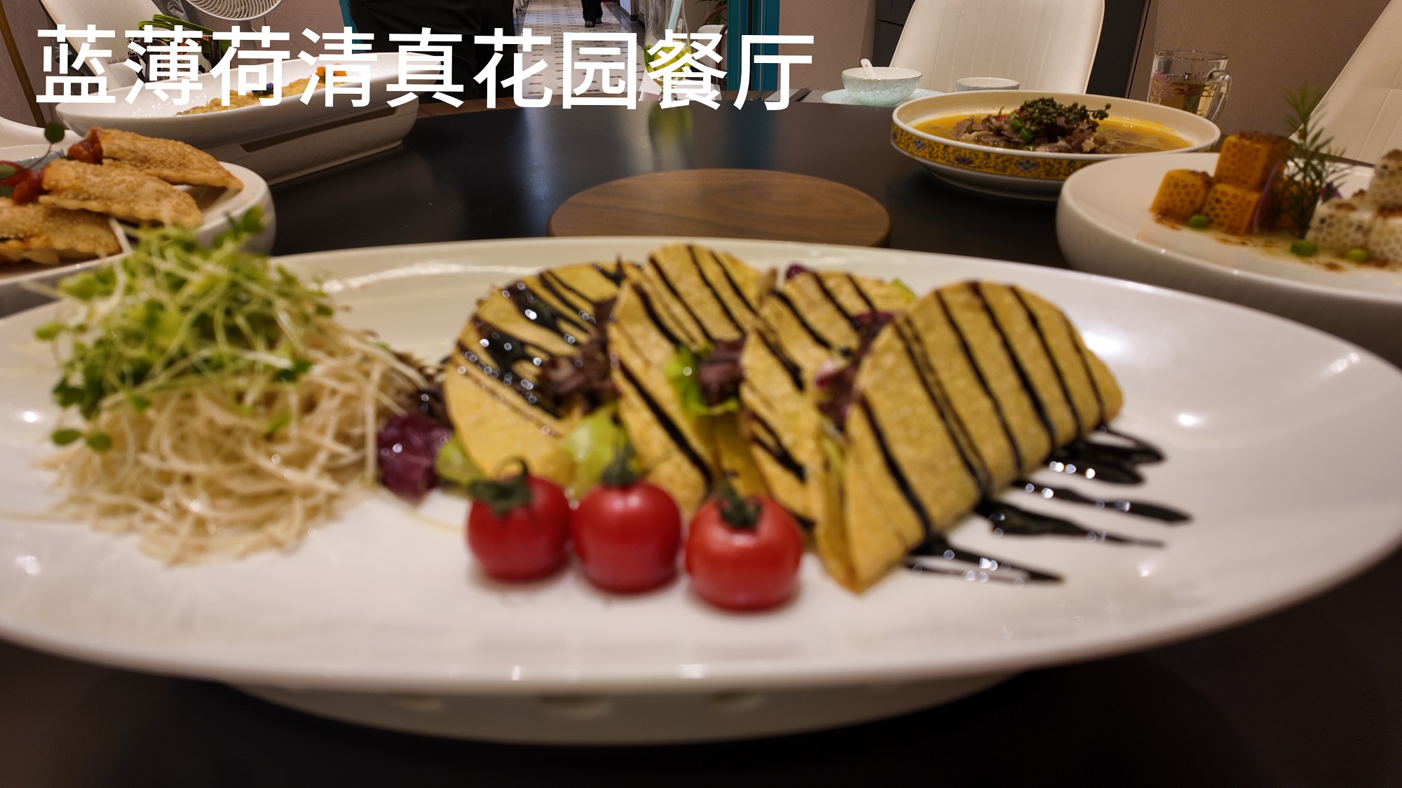 蓝薄荷清真花园餐厅露台景观